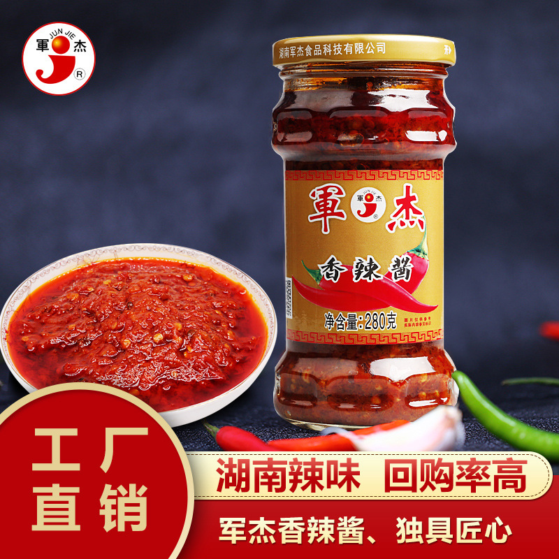 Hunan flavor douchi army Jie spicy king douchi chopped chili cooking series ten flavors support one-piece delivery