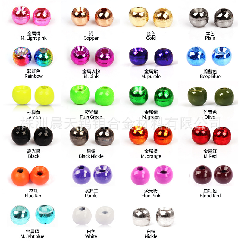 вольфрамовые бусины, крючок с вольфрамовыми бусинами, крючок с вольфрамовыми бусинами полного размера, цвет