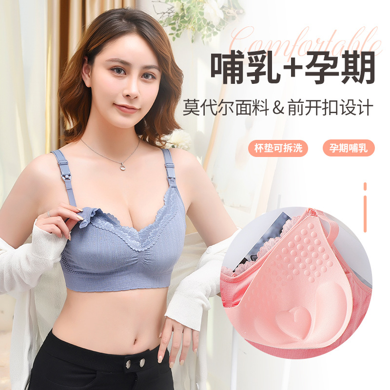 Белье для кормления без ободов, бюстгальтер для беременных, передняя застежка, пуш-ап, анти-обвисание