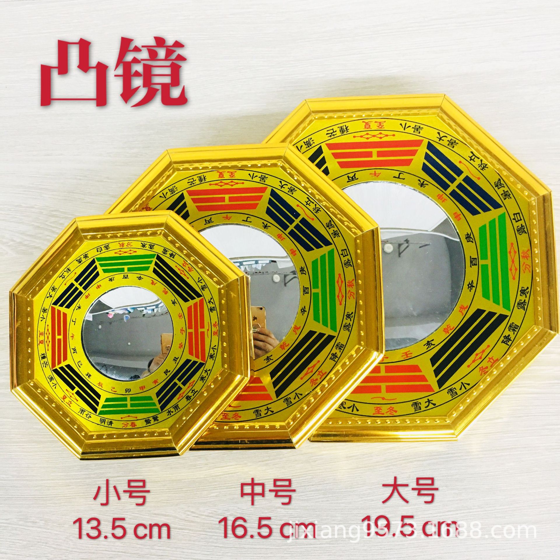 Bagua Mirror source factory wholesale production alloy colorful Four Seasons concave and convex Bagua mirror pendant