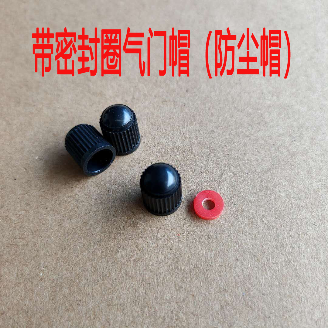 Factory Direct sales valve cap with seal ring valve cap car bicycle tire dust cover dust cap