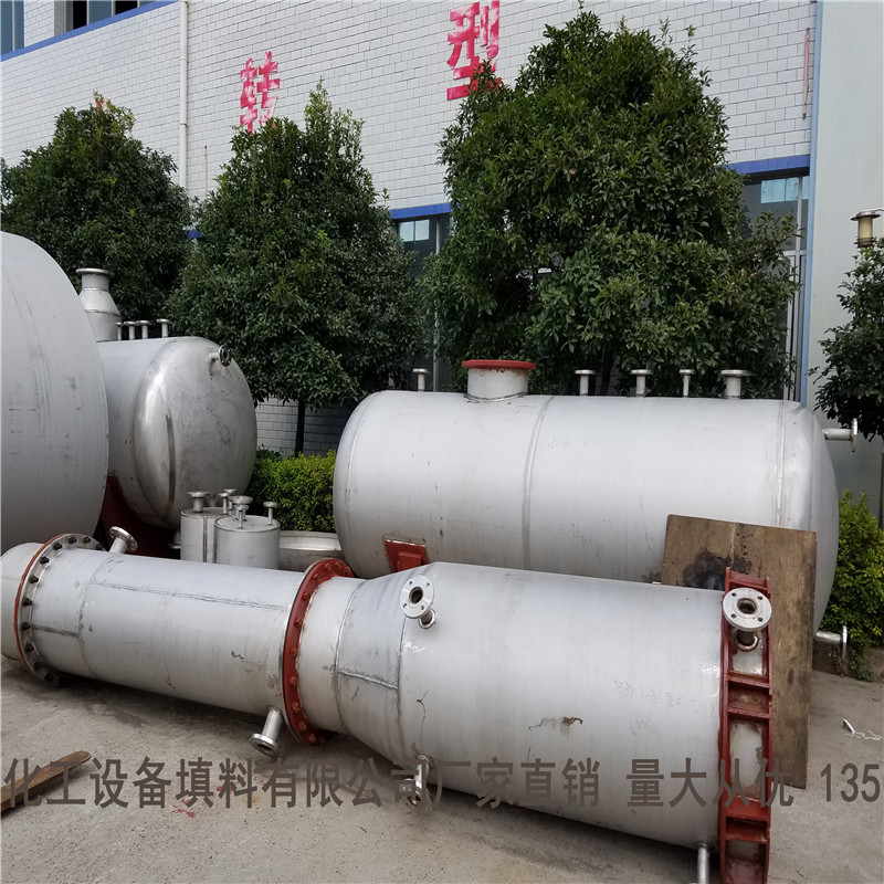 Naik Chemical 316L Radial Side Guide Tray Ammonia Tower Vertical Screen Tray Factory Undertakes Various Specifications