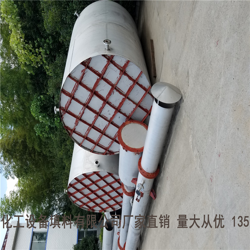 Naik Chemical 316L Radial Side Guide Tray Ammonia Tower Vertical Screen Tray Factory Undertakes Various Specifications