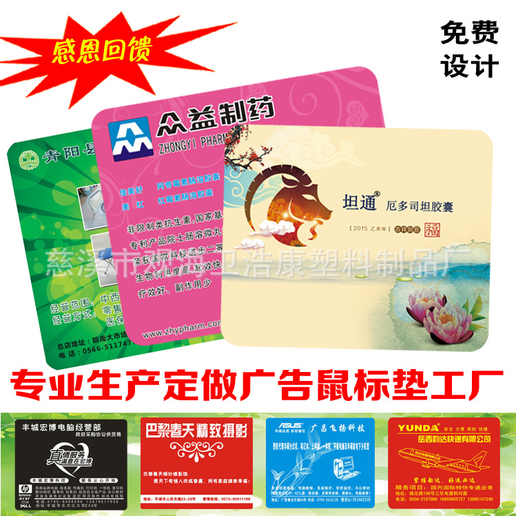 [Large wholesale] advertising mouse pad logo color mouse pad diy natural rubber mouse pad factory outlet