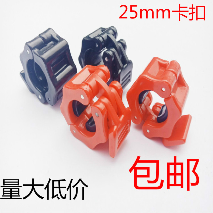 Fast barbell buckle Olympic Rod dumbbell Rod plastic buckle safety lock circlip card holder card holder 25mm card head