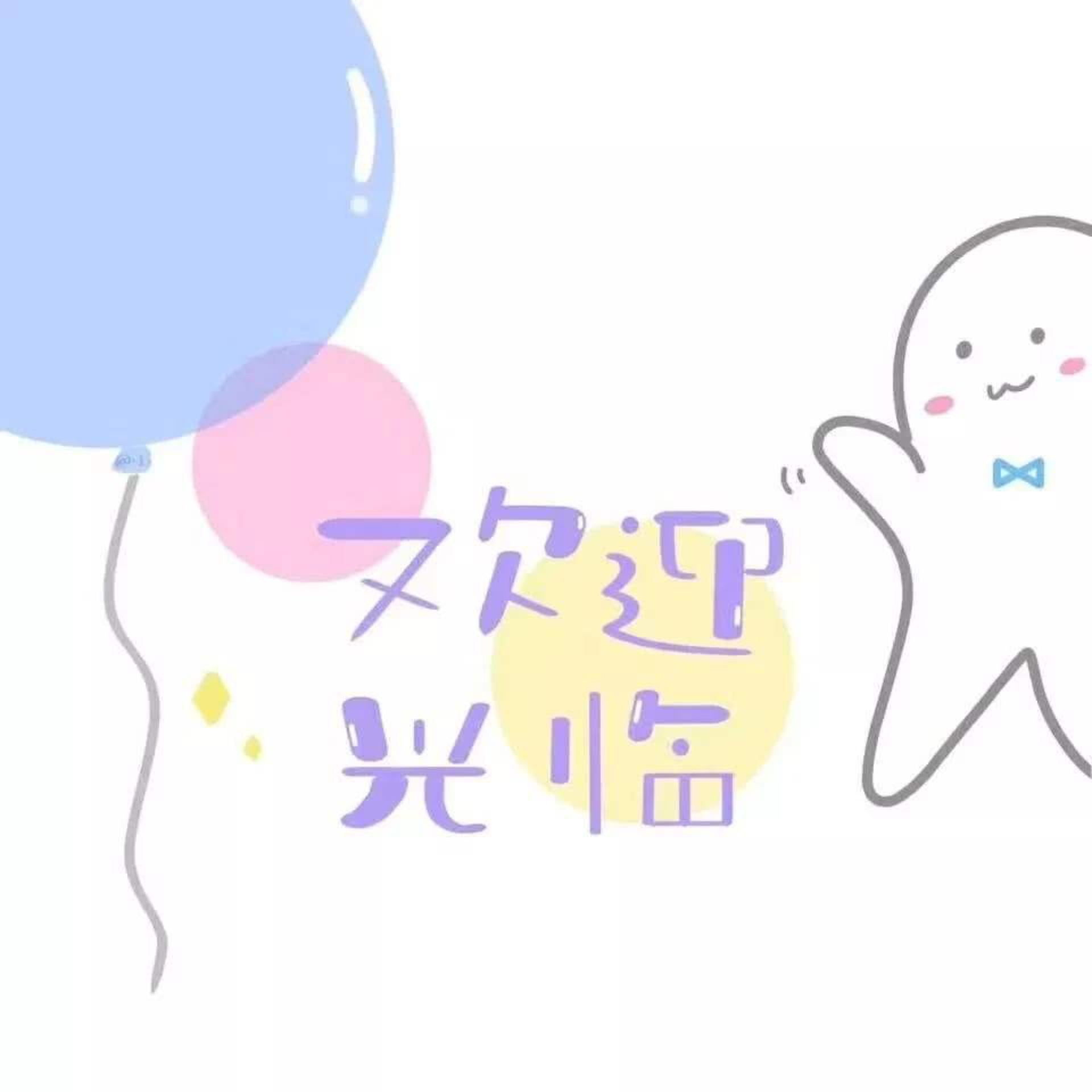 Scratch Card Primary School Reward Card Children's Growth Interactive Lucky Scratch Rffle Ticket Annual Meeting Scratch Card