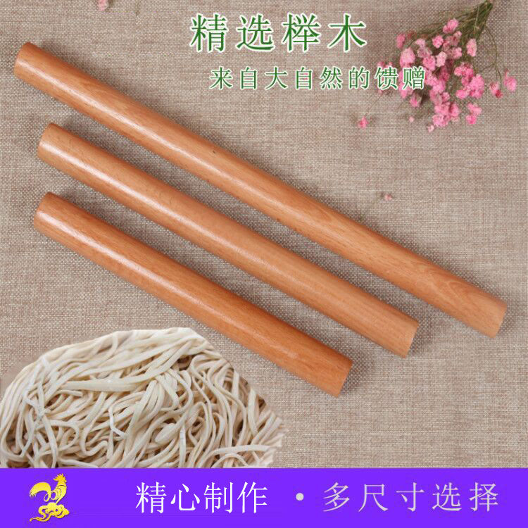 Rolling Pin Solid Wood Rolling Pin Beech Wood Baking Tool Wooden Rolling Pin Rolling Pin Pressing Pin Large and Small Roller