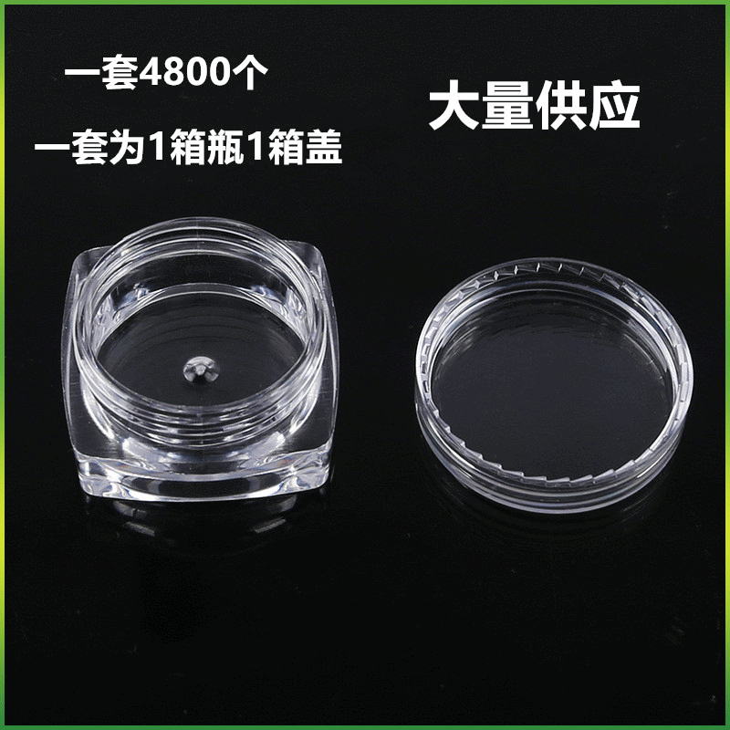 Transparent Round Bottle, Nail Art Glitter Bottle, Earring Jewelry Packaging Box, 2.5g 3g Trial Size Small Box Plastic Bottle