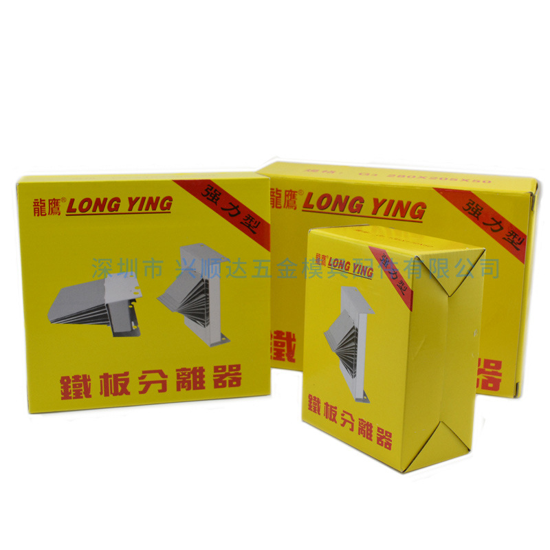 Stamping iron plate separator strong magnetic force iron sheet metal material distributor separator layering device Factory Direct