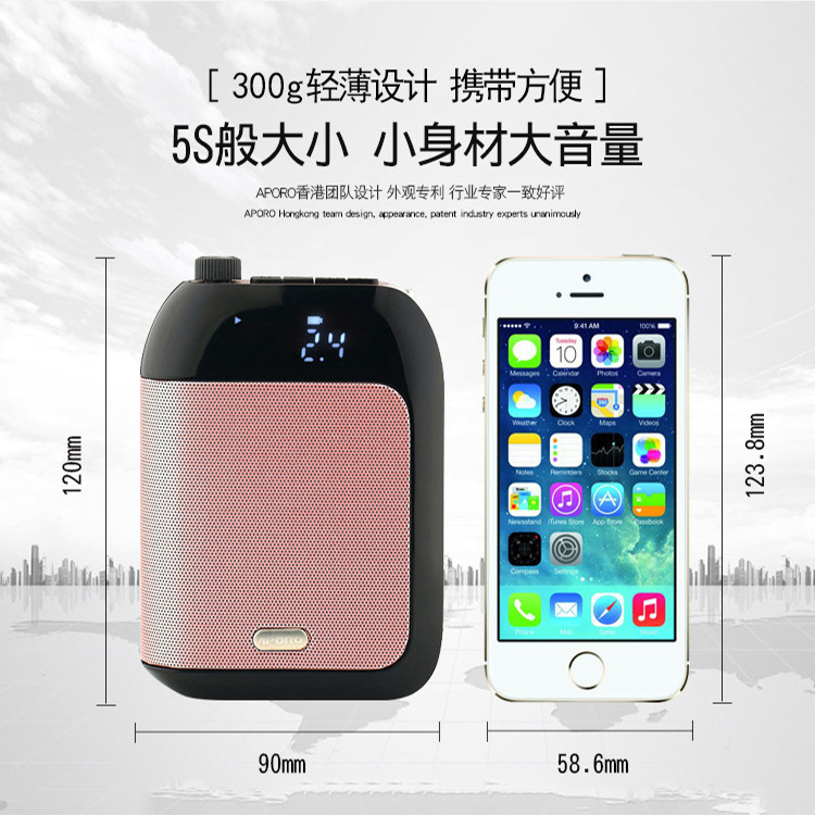 Aporo Loudspeaker for Teachers, Waist-Mounted Headset, Wireless Teaching, Tour Guide Shouting Amplifier, Loud Volume