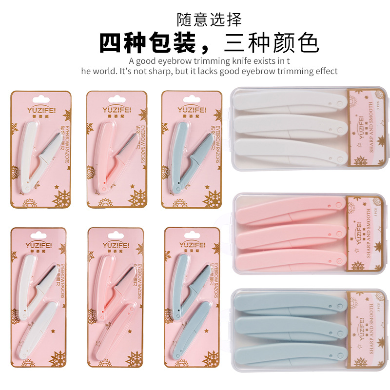 New Korean Beauty Tools Eyebrow Razor Manufacturer Wholesale Foldable Eyebrow Razor Efficient Eyebrow Trimming Portable