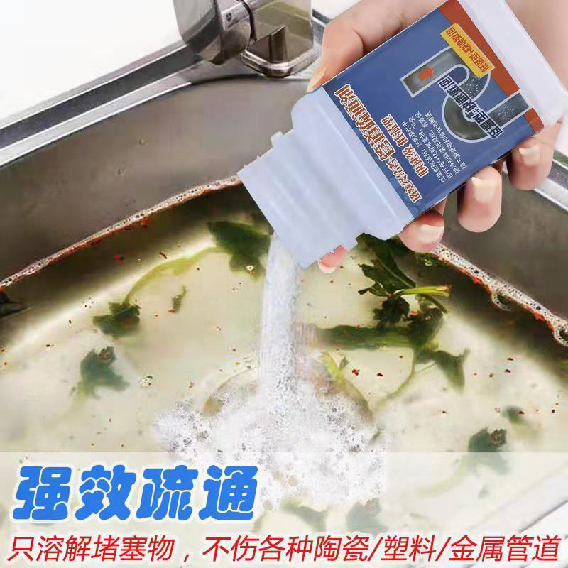 Sewer strong pipe dredge agent kitchen oil stain toilet toilet vegetable washing pool blocking dredge cleaning Channel