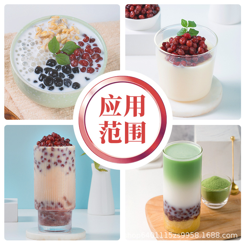 Tea small cold red bean can open the can that sugar nano red bean sugar water red bean milk tea ingredients commercial wholesale 900g g.