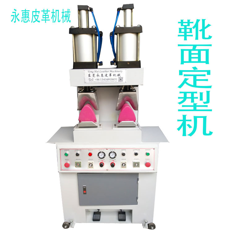 Совершенно новая машина для формовки верхней части обуви, двойная цилиндрическая машина для формовки верхней части обуви