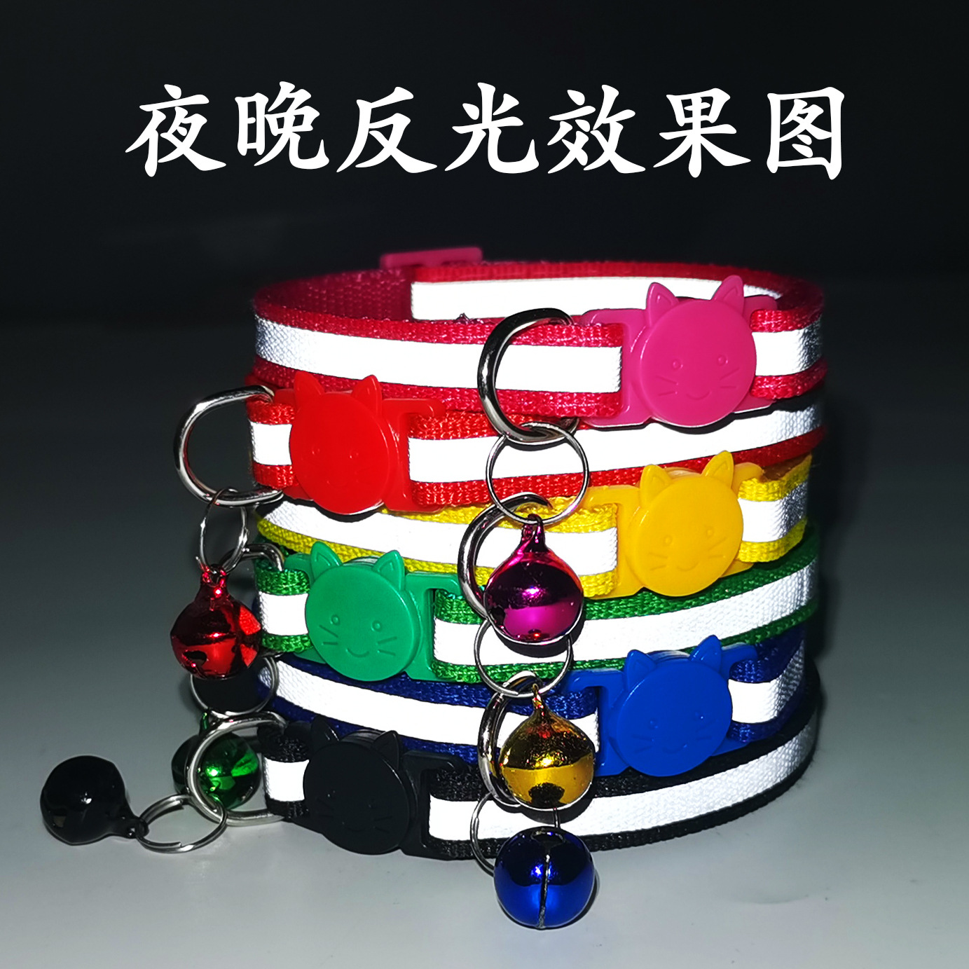 1.0 Reflective Black Cat Head Safety Buckle Collar Cat Collar Pet Cat Bell Collar Dog Collar Spot Factory