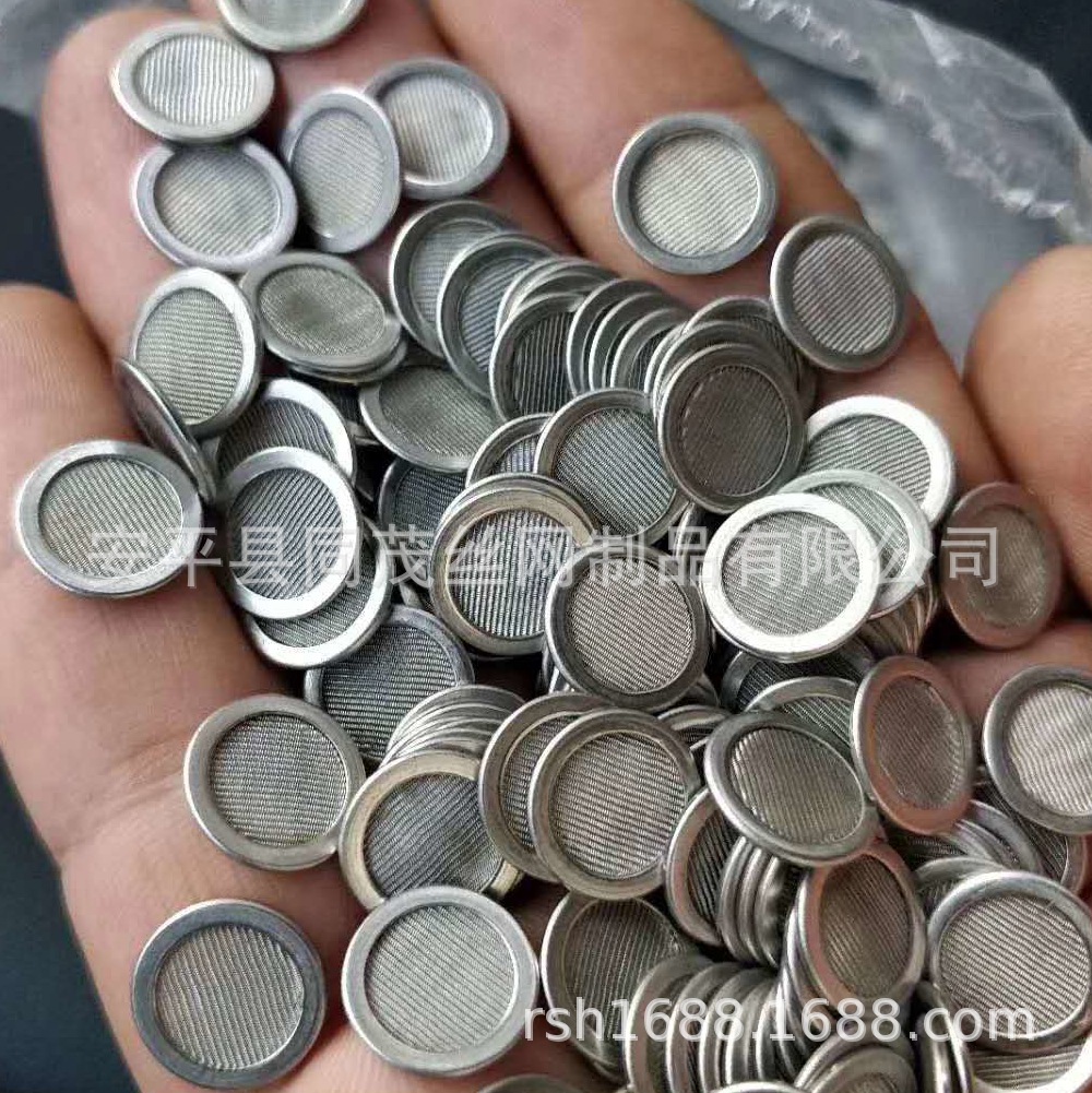 Пробитая медная сетка, малый круглый фильтрующий элемент, сетка для фильтрации примесей, фильтрующая сетка с обрамлением из нержавеющей стали 304
