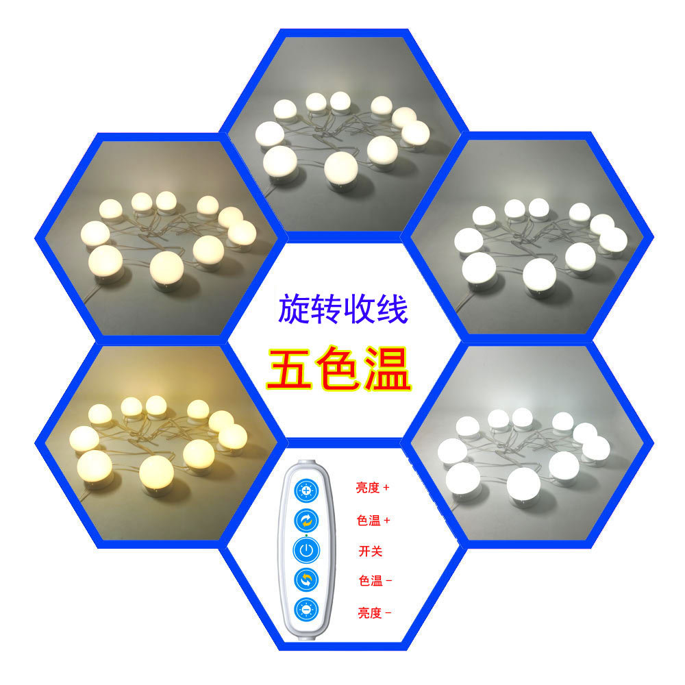 Makeup Mirror bulb rotating LED makeup mirror front bulb bulb string Hollywood makeup mirror lamp USB