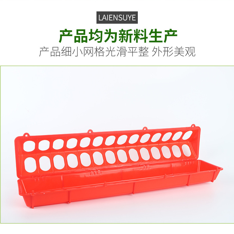 New export-oriented bird drinking fountain long feeding trough screw feeding kettle pigeon water bowl series