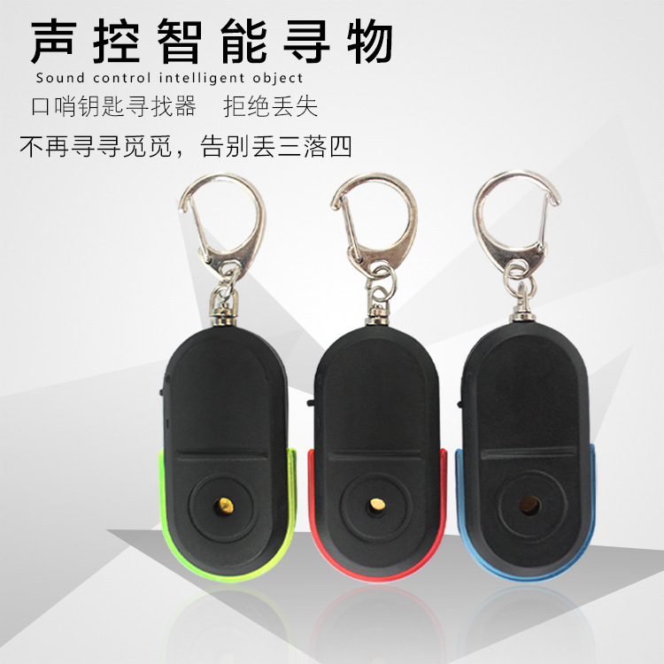 Cross-Border Factory Key Anti-Loss Device, Voice-Activated Led Whistle Finder, Elderly Object Finder, Anti-Theft Device