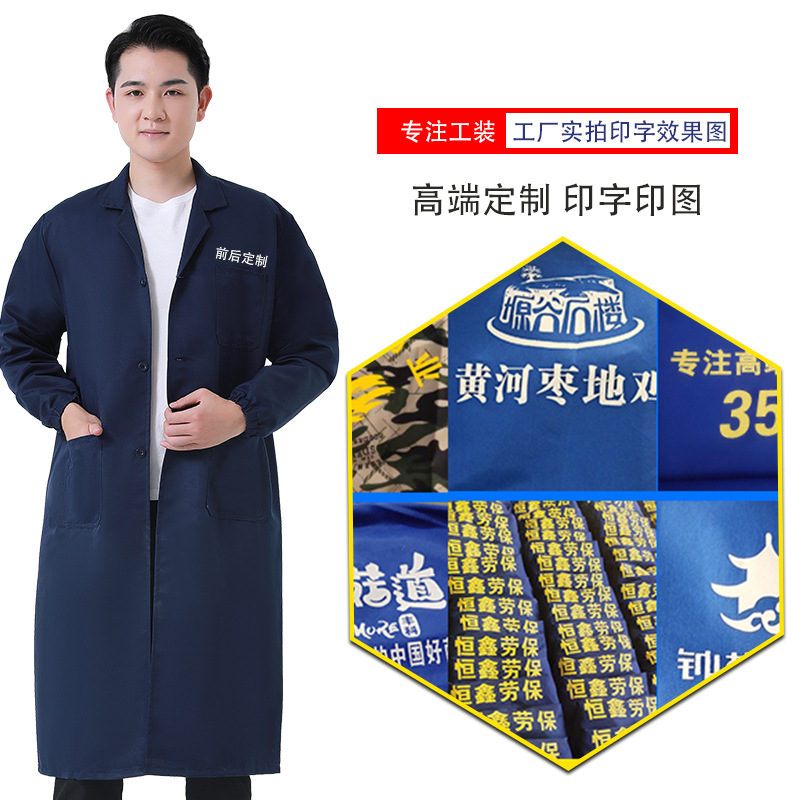 Blue Coat Smock Overalls Wholesale Long-Sleeved Dustproof Clothing Printable Logo Transport Clothing Labor Protection Work Clothes Factory Smock