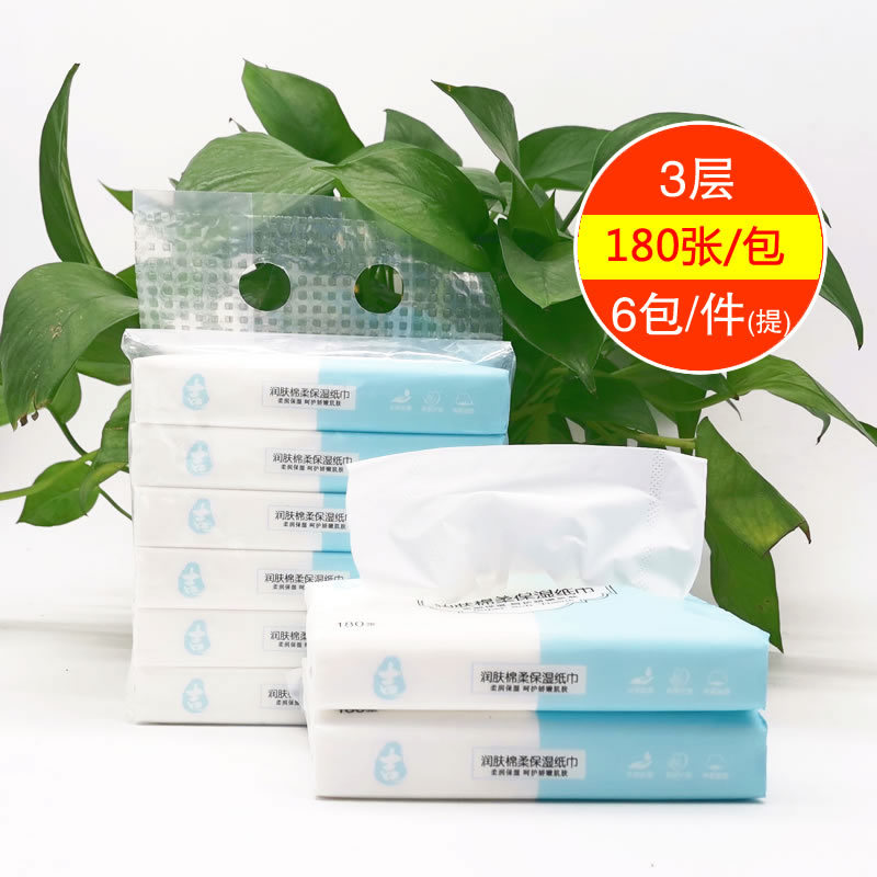 Ubi Bear Newborn Baby Special Baby Cloud Soft Tissue Moisturizing Soft Tissue 60 Pumps 36 Pack Gift Box Cream Paper