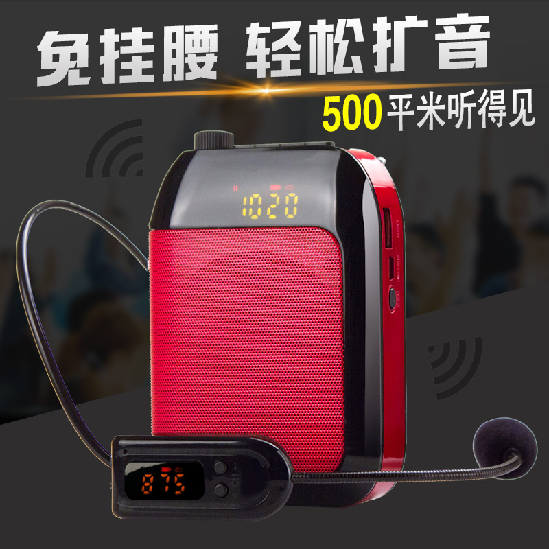 Aporo громкоговоритель для учителей, гарнитура на поясе, беспроводное обучение, усилитель для экскурсоводов, громкий звук