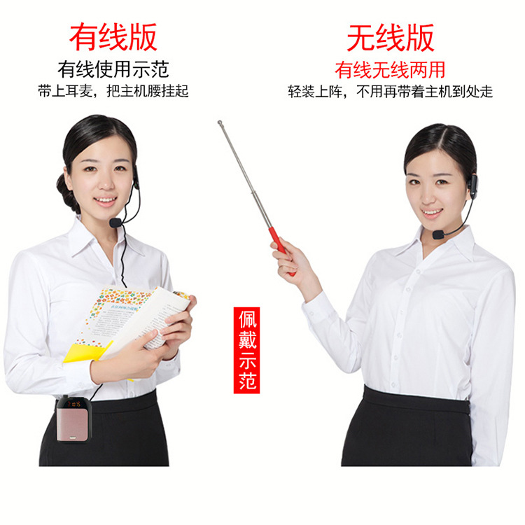 Aporo Loudspeaker for Teachers, Waist-Mounted Headset, Wireless Teaching, Tour Guide Shouting Amplifier, Loud Volume