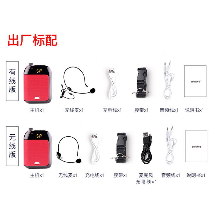 Aporo Loudspeaker for Teachers, Waist-Mounted Headset, Wireless Teaching, Tour Guide Shouting Amplifier, Loud Volume