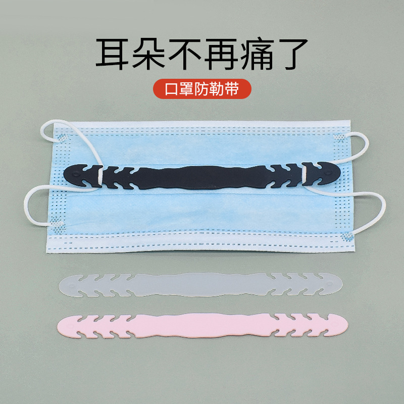 Маска с крючком, защита от натяжения, регулировка, противоболевой артефакт