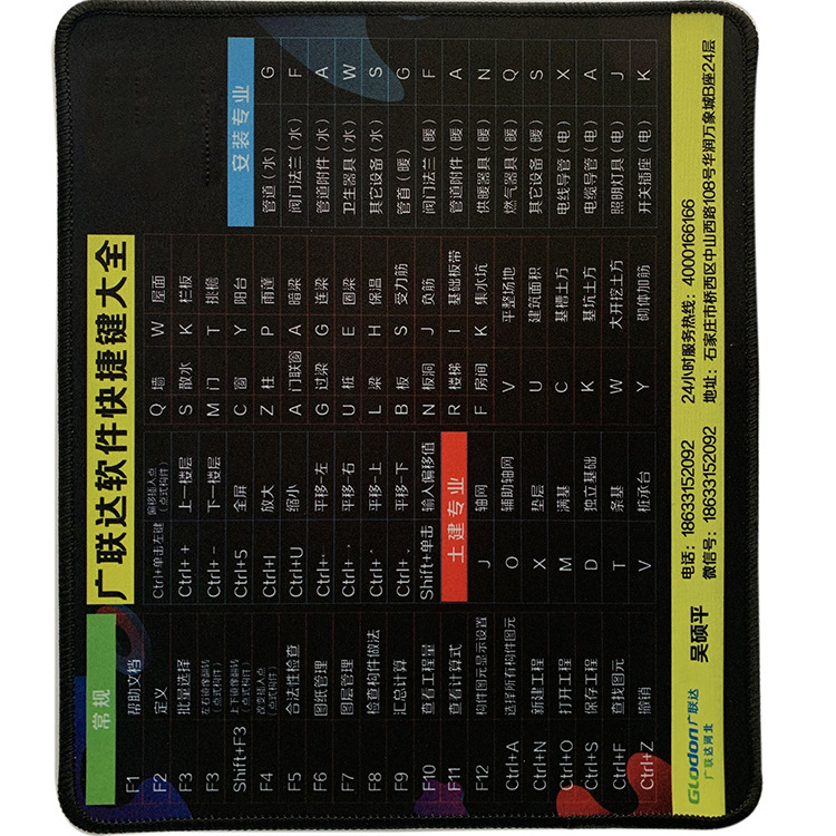 Advertising mouse pad making LOGO rubber mouse pad waterproof mouse pad blank mouse pad lock edge mouse pad