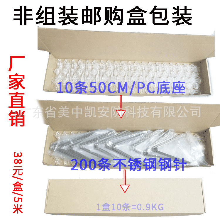 Amazon Bird Spikes Stainless Steel Anti-Bird Deterrent 50cm40 Bird Repellent Spikes Protective Spikes Eco-Friendly Bird Repellent