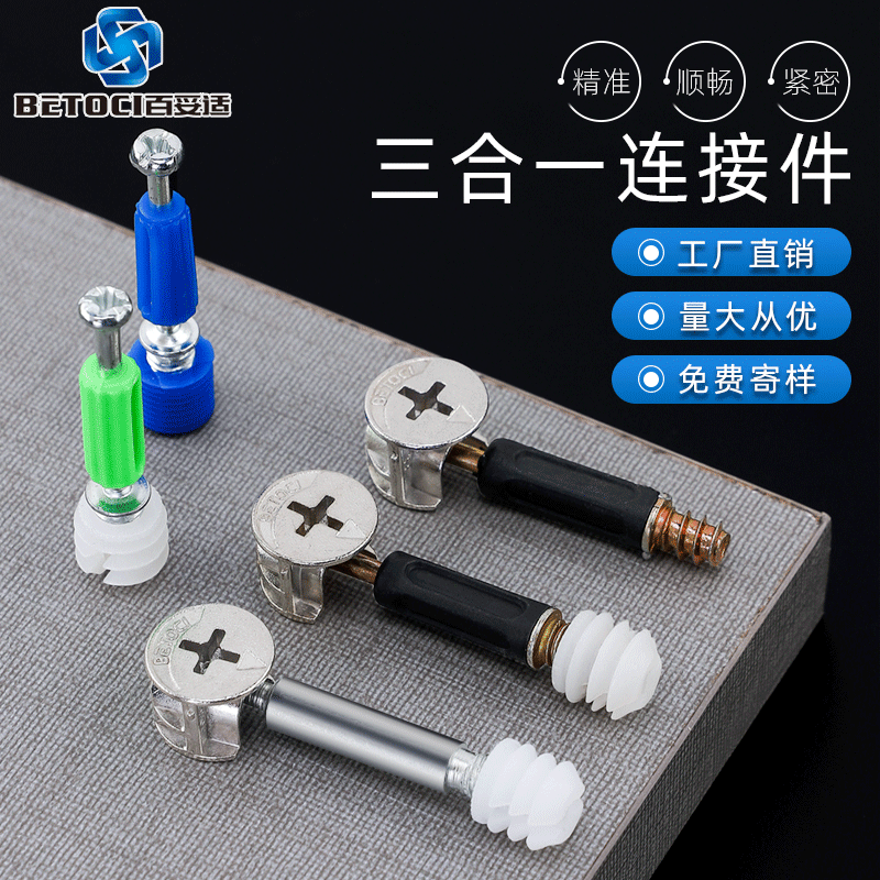 Трехвальный эксцентриковый замок с утолщенной пряжкой для одежды, мебели, разборки и сборки, соединительные аппаратные аксессуары