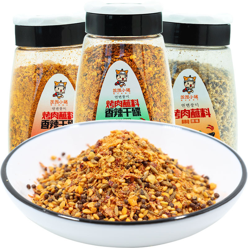 Hungry pig cumin barbecue dipping sauce bottled barbecue seasoning string hot pot dry dish dry seasoning 100g