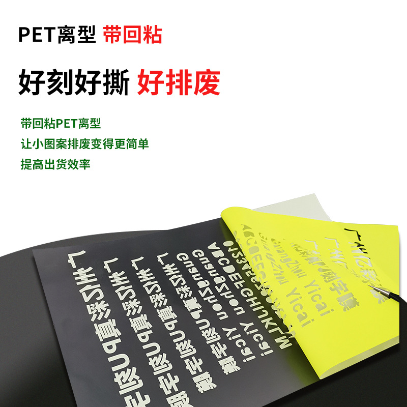 Real PU engraving film matte surface heat transfer printing engraving film Heat transfer film HTV back film Heat transfer transfer engraving film