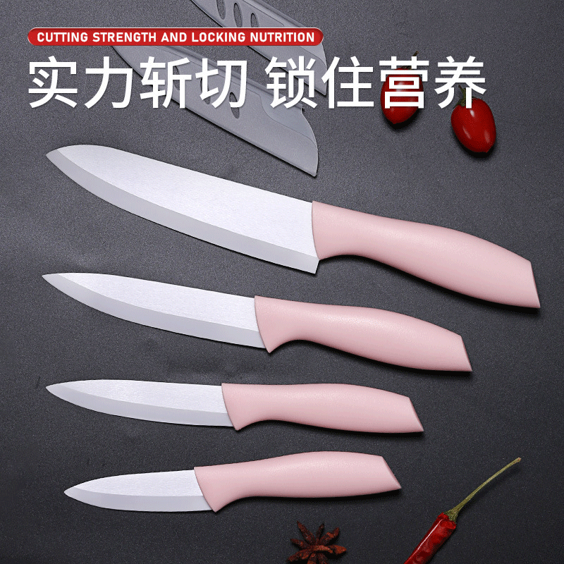 Factory wholesale kitchen household vegetable cutter meat slice knife zirconia fruit knife melon and fruit knife