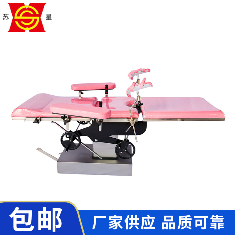 Gynecology and Obstetrics Outpatient Examination Bed, Private Surgical Flushing Examination Bed, Multi-Functional Gynecological Examination Bed