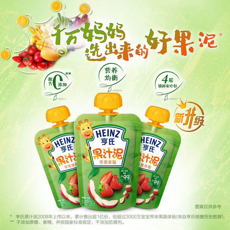 Heniz Heng Fruit Mud Leweizi Fruit Mud Absorbable Fruit Mud Baby Food Snacks