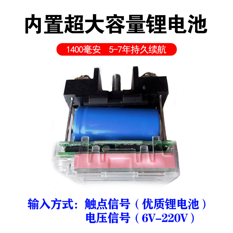 Digital Display Digital Counter Industrial Timer H7Ec-Blm H7Et Accumulated Time Punch Voltage Signal Counter