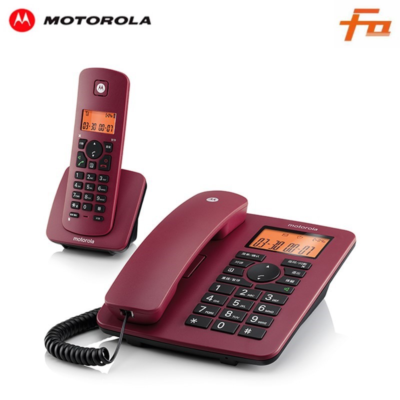 Motorola C4200C Cordless Telephone Office Landline Mother and Mother Home Wireless Mother and Son Machine