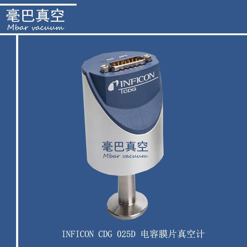 Inficon Cdg025D вакуумный манометр 375-001~379-001 вакуумный манометр трубка пленочный манометр