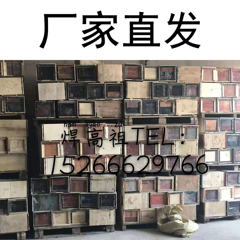 Welding mask welding hat special replacement anti-splash dark green eye protection black and white gold-plated glass welding lens