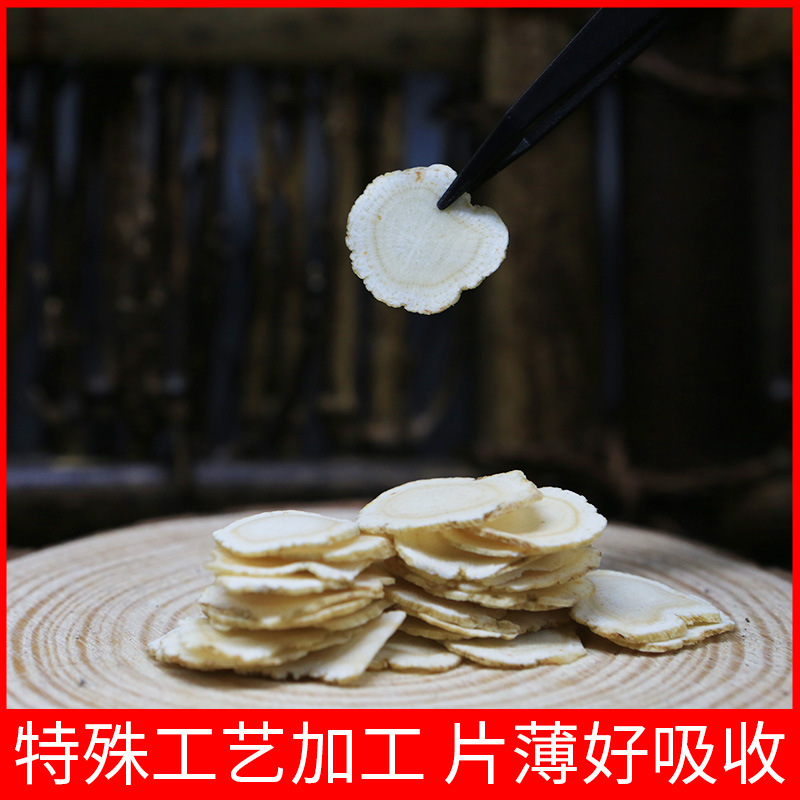 Changbai Mountain Drinking Tablets Chinese Herbal Medicine Wholesale Bulk Ginseng Tablets Soft Hard Slices Age-Old Soaked American Ginseng Tablets
