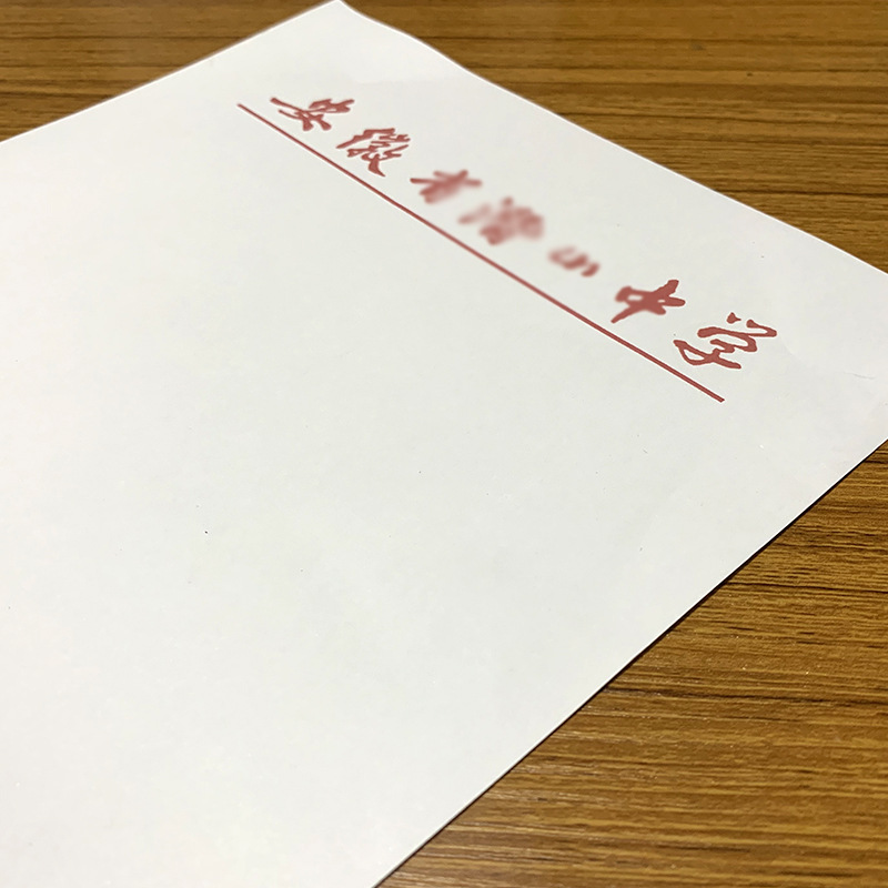 A4 Letterhead Printing Logo Note Paper Corporate Note Pad School Letterhead Document Handwritten Paper Draft Book