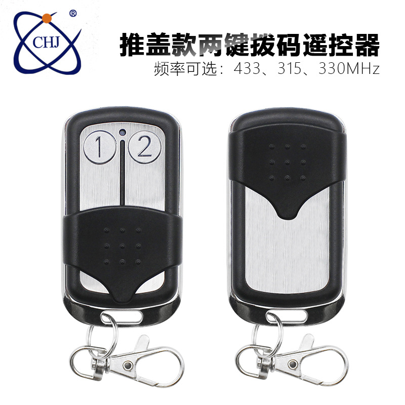 Оптовая продажа Malaysia Singapore Smc5326 Дистанционное управление 330м/433м для гаражных ворот