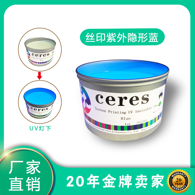 Ceres Silk Screen Color-Changing Ink Changes Color When Exposed to Water. the Ink Becomes Transparent When Exposed to Water. the Printed Cloth and Paper Are Reversible