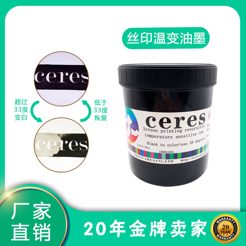Ceres Silk Screen Color-Changing Ink Changes Color When Exposed to Water. the Ink Becomes Transparent When Exposed to Water. the Printed Cloth and Paper Are Reversible
