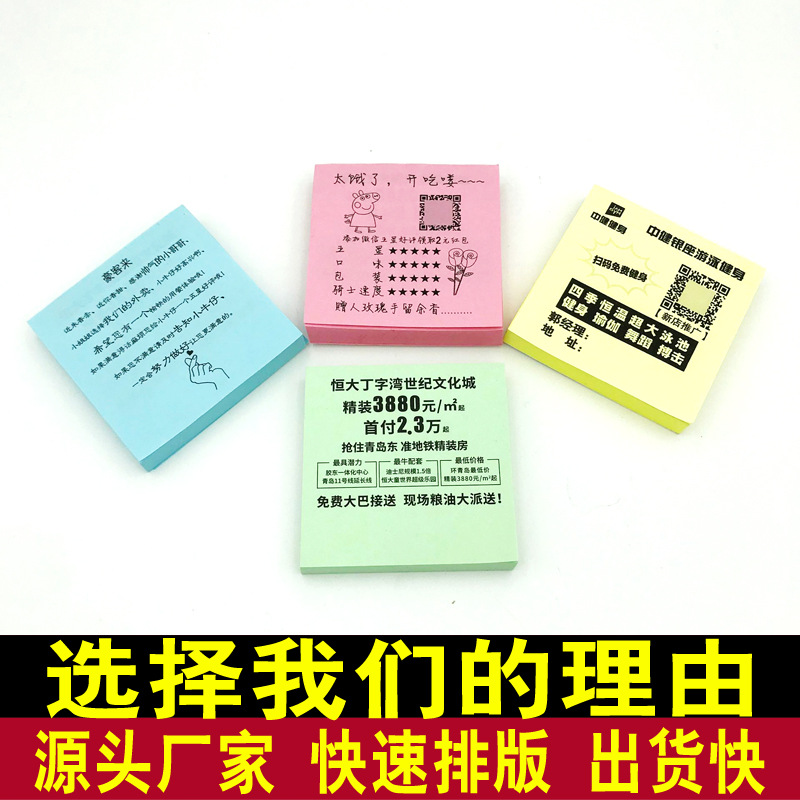 Advertising Post-it Notes Creative Cartoon Alien Post-it Notes Custom logo Star Notes