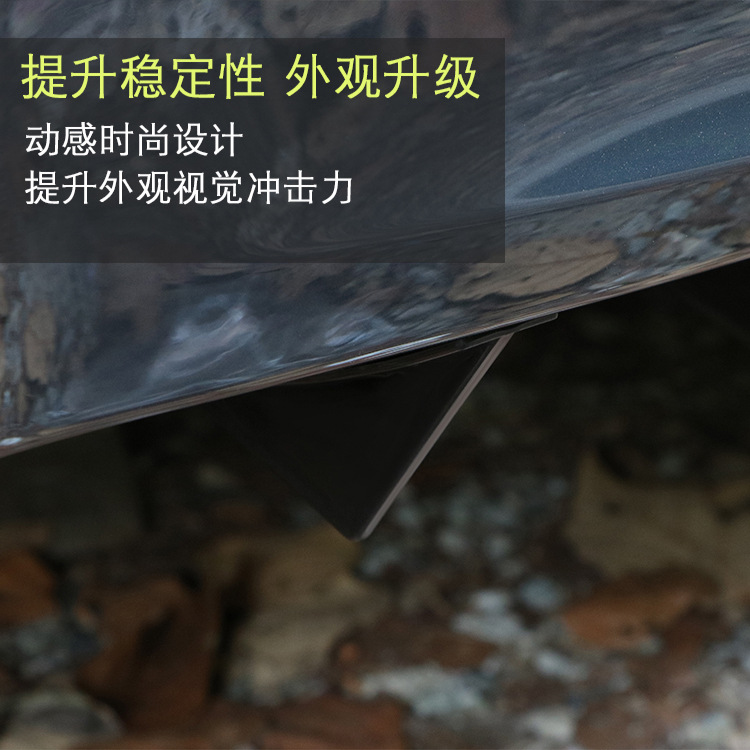 Car modification triangle rear spoiler bumper curved chassis spoiler rear lip small surrounding rear spoiler
