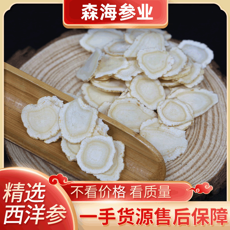 Таблетки женьшеня для питья, оптовая продажа, мягкие и твердые слайсы, старые таблетки женьшеня