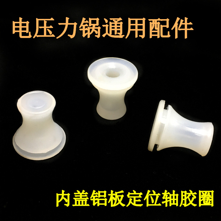 Электрическая скороварка, фиксированное кольцо, универсальная внутренняя крышка, алюминиевая пластина, уплотнительное кольцо центрального вала, резиновое кольцо, заводское предложение